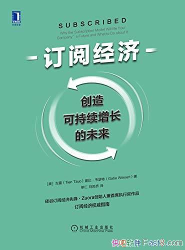 ľãɳδ/Ⱦȷ/epub+mobi+azw3