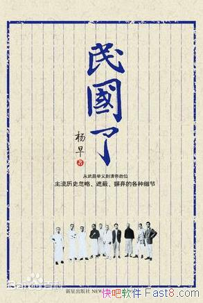 ˡ/Ļѧƹʷ۲/epub+mobi+azw3