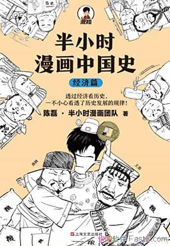 Сʱйʷƪ/͸ʷչĹ/epub+mobi+azw3