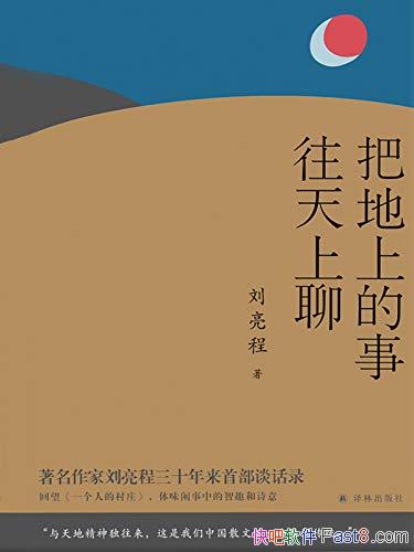 ѵϵġ/ѡݽͶԻἯ/epub+mobi+azw3