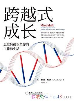 ԽʽɳŰ¿/˼άתܹ/epub+mobi+azw3