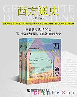 ͨʷȫ38/һҵȫʷ/epub+mobi+azw3