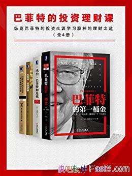 ͷصͶƿΡȫ4/ͷ Ͷ/epub+mobi+azw3