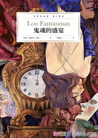 ʢ硷/пչʢ/epub+mobi+azw3