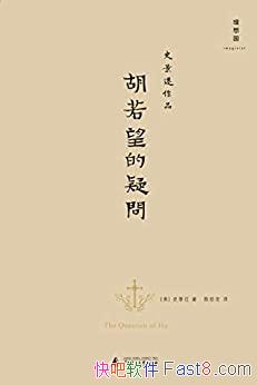 ʡʷǨ/һй˼۵ķ֮/epub+mobi+azw3