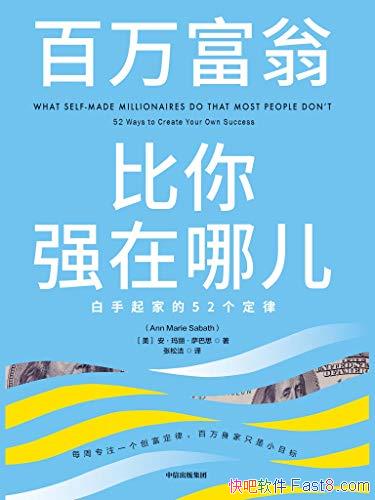 ̱ǿĶ˼/ҵ52/epub+mobi+azw3