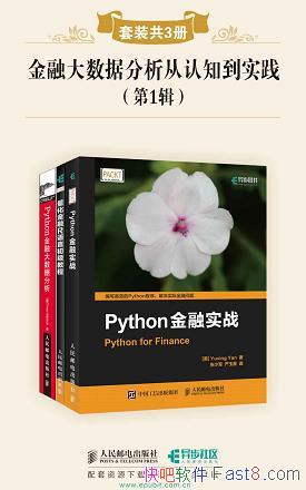 ڴݷ֪ʵ1/װ¼3/epub+mobi+azw3