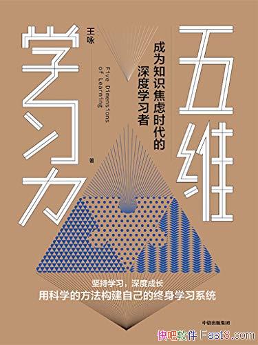 άѧϰӽ/ÿѧķԼѧϰϵͳ/epub+mobi+azw3