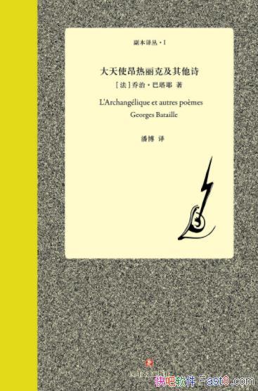 ʹ˼ʫΡҮ/Үʫȫ/epub+mobi+azw3