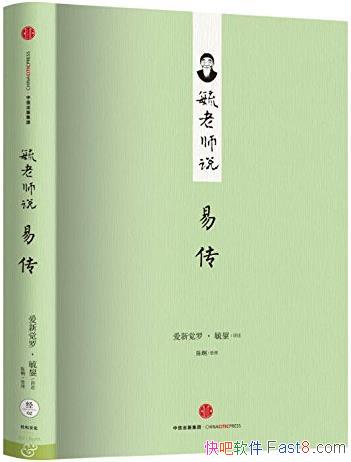 عʦ˵״¾ޡع]/ҵ˼빲ͬԴͷ/epub+mobi+azw3