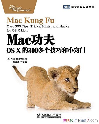 Mac򡷿˹/OSX300ɺС/epub+mobi+azw3