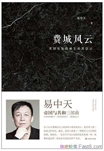 ѳǷ:ܷĵʾ۹빲/epub+mobi+azw3