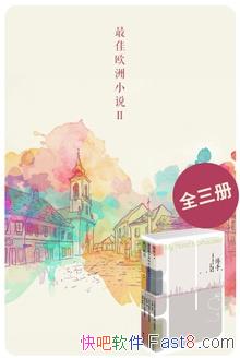 ŷС˵ȫ/嫵ȫȻŨ/epub+mobi+azw3