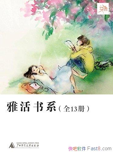 Żϵ/һһľһһһʳһ/epub+mobi+azw3