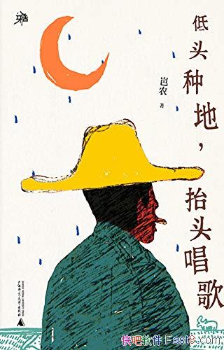 ͷֵأ̧ͷ衷ũ/չΪһֶ/epub+mobi+azw3