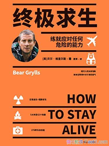 ռ˹/276Ӳ ؼʱ̾/epub+mobi+azw3