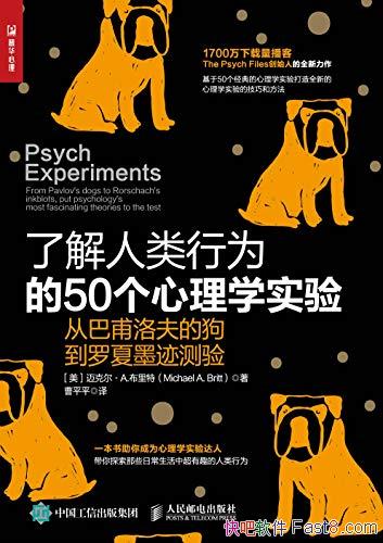 ˽Ϊ50ѧʵ顷/о/epub+mobi+azw3