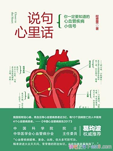 ˵ﻰ/һѪ֪ʶչ/epub+mobi+azw3