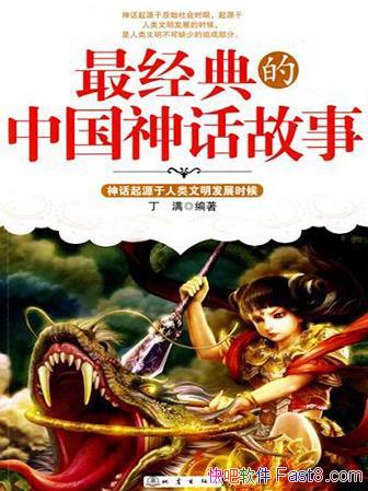 й񻰹¡/йͳеľ/epub+mobi+azw3