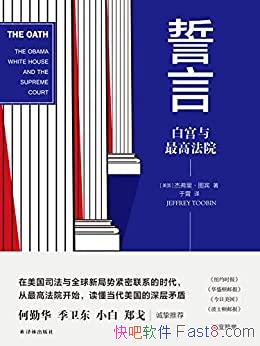 ԣ׹߷Ժͼ/߲β/epub+mobi+azw3