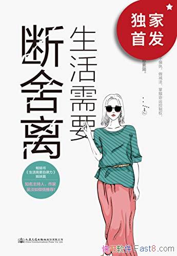 Ҫ롷ͯС/Ĵǻ/epub+mobi+azw3