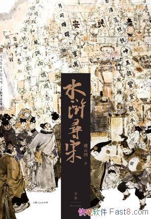 ˮѰΡƹ/渵ʵγװ̬/epub+mobi+azw3