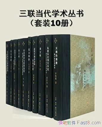 ѧ顷װ10/й֪ʶͬй/epub+mobi+azw3