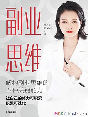 ҵ˼άŵ/˿ոҵ˼άҵܲ/epub+mobi+azw3