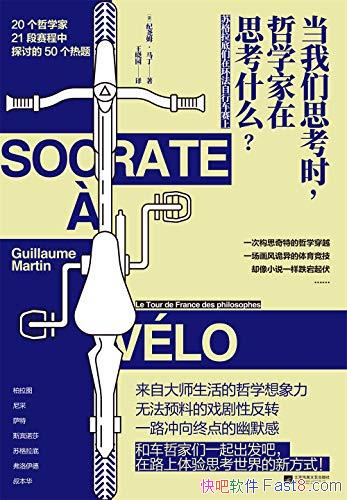 ˼ʱѧ˼ʲô/Ңķ/epub+mobi+azw3