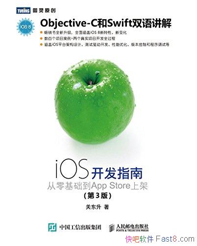 iOSָϡ3 ض/App Storeϼ/epub+mobi+azw3