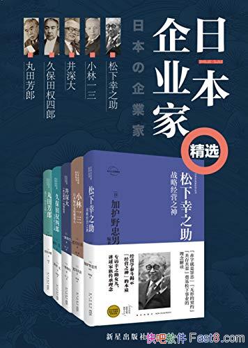 ձҵҾӪ֮ȫ5/ձҵ ɹ/epub+mobi+azw3