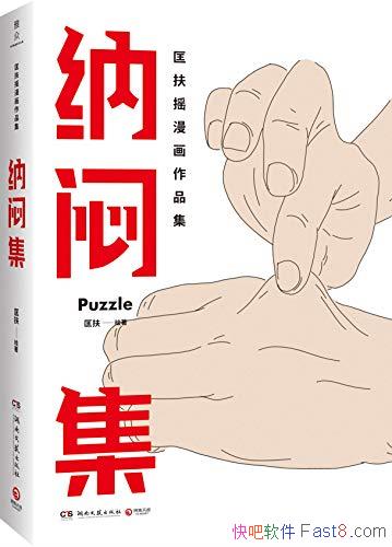 Ƽ/ⱾΪʱе¶Ѱҵͬ/epub+mobi+azw3