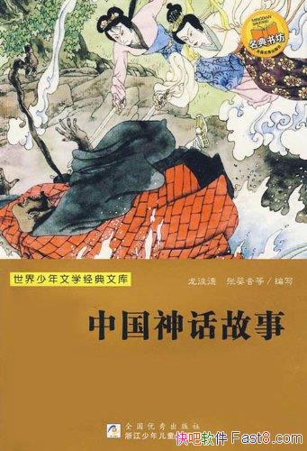 й񻰹¡˵/˼ǿ/epub+mobi+azw3