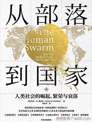 Ӳ䵽ҡĪ/𡢷˥/epub+mobi+azw3