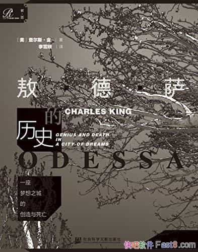 ʷ˹/һ֮ǵĴ/epub+mobi+azw3