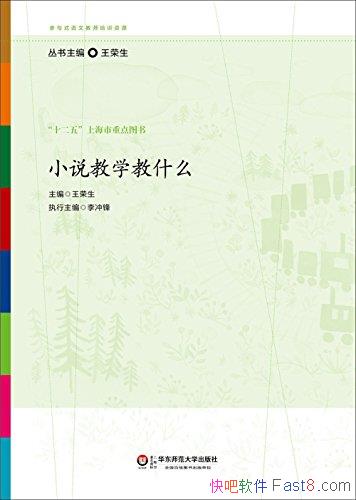 С˵ѧʲô/ѧϰʽ̲ĵ廯/epub+mobi+azw3