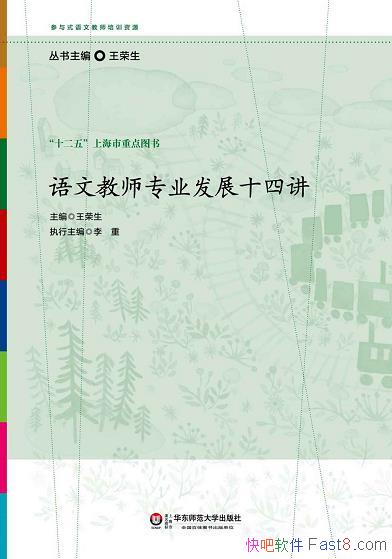 ĽʦרҵչʮĽ/ʽĽʦѵ/epub+mobi+azw3