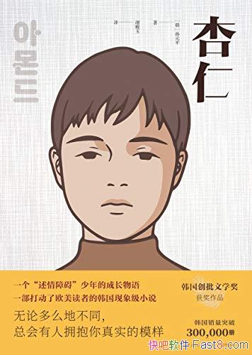 ʡԪƽ/˼̽ӢһԺ֮/epub+mobi+azw3