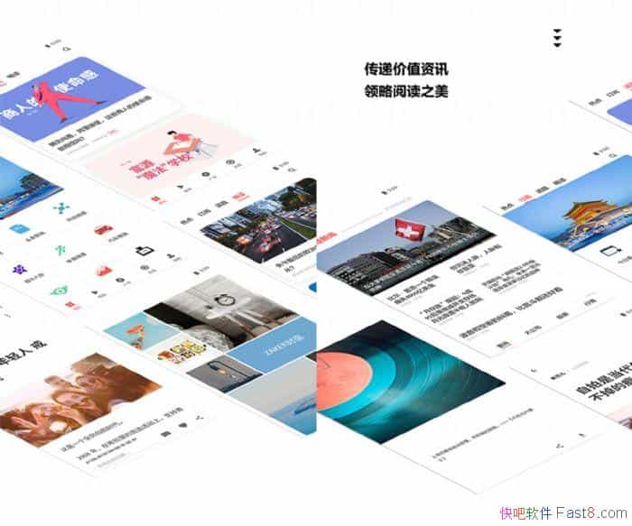 ZAKER v8.9.1.0 ȥˬ/һǳԻѶApp