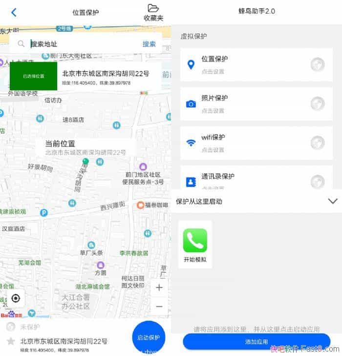 3 v1.2.0߼Ա/ֱӰװûԱ