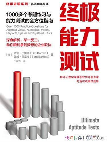 ռԡ/ǧ࿼ϰԵȫλָ/epub+mobi+azw3