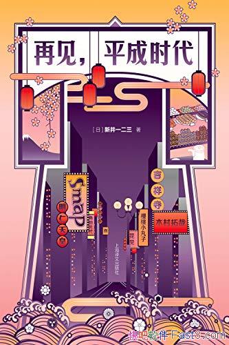 ټƽʱ¾һ/߹ʱ/epub+mobi+azw3