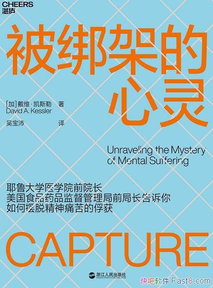 ܵ顷ά˹/ྫʹ౾Դ/epub+mobi+azw3