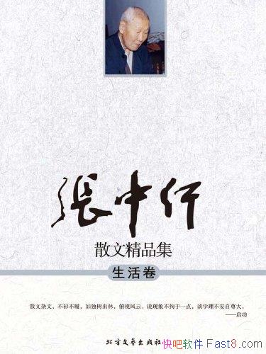 ɢľƷ:һƿͷķ/epub+mobi+azw3