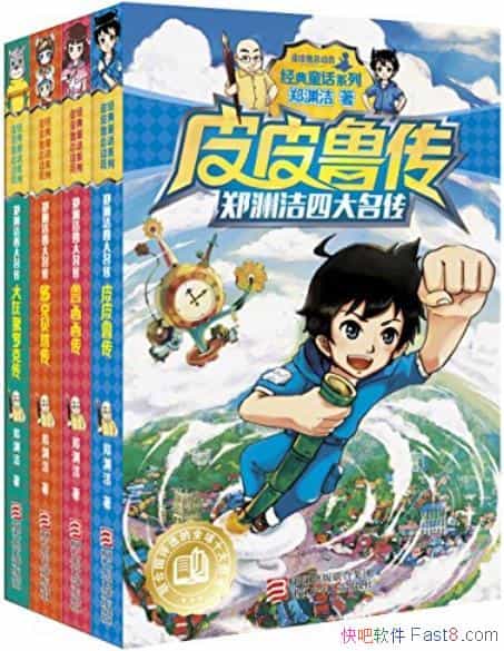 ֣ԨĴȫĲ/ƤƤ³+³+˱/epub+mobi+azw3