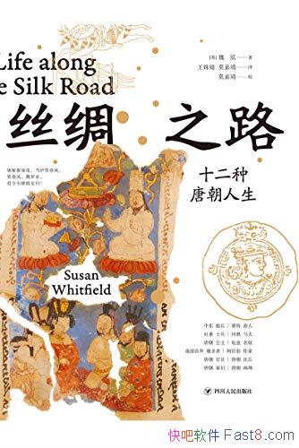 ˿֮·ʮƳκ/ԭʢ/epub+mobi+azw3