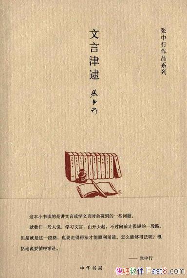 Խ/ҪΪѧָž/epub+mobi+azw3