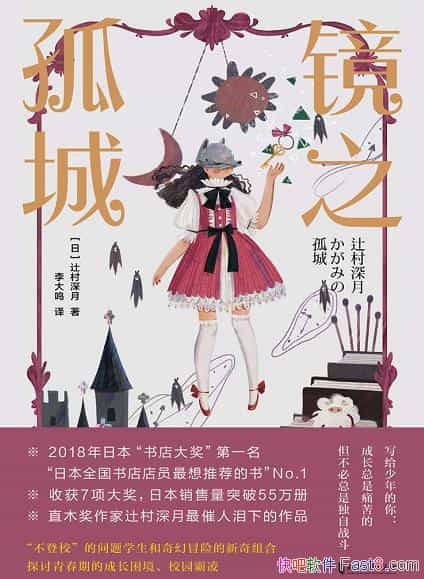 ֮³ǡy/ð̽У԰ɳ/epub+mobi+azw3