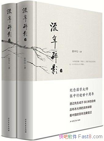 Ӱװ² /Ʒ´ʦ Ӱ/epub+mobi+azw3