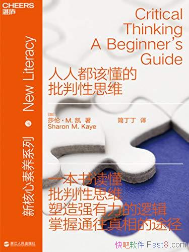 ˶ö˼άɯס/ǿ߼/epub+mobi+azw3